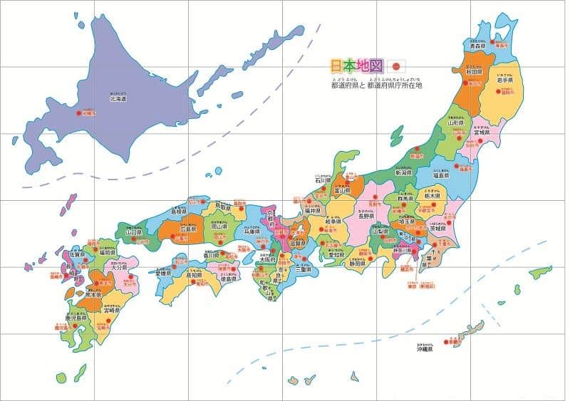 Nhật Bản nằm ở khu vực nào dưới đây